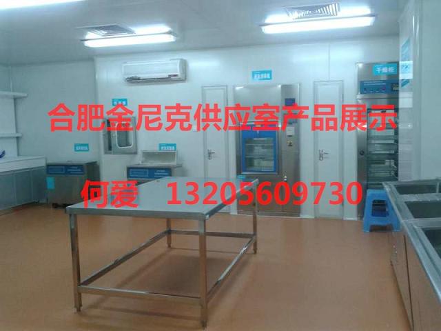 醫院供應室清洗消毒設備  金尼克