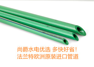 昆明家裝水管批發(fā)價格 昆明裝修買什么水管好 家裝PPR管