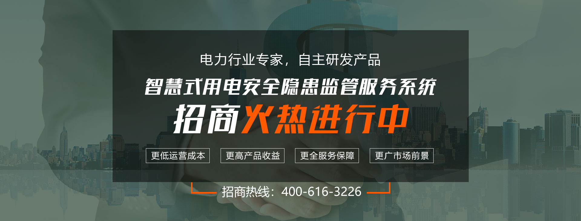 智慧消防“千里眼”24小時緊盯夏日火患