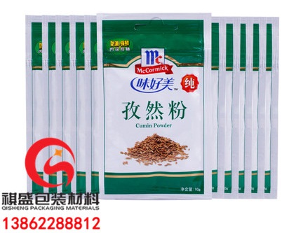 昆山透明真空包裝袋