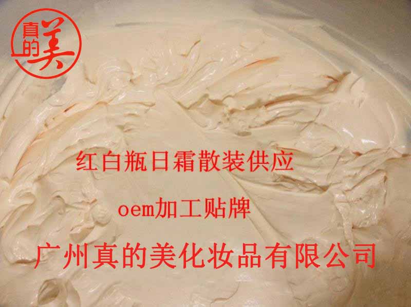 廣州中藥祛斑霜＿祛斑霜半成品膏體貨源廠家一站式服務代加工貼牌