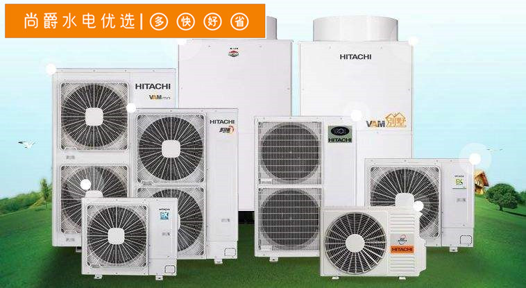 昆明裝家用中央空調(diào) 別墅空調(diào) 別墅地暖 別墅暖通設(shè)備