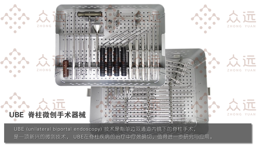 UBE手術(shù)器械，UBE耗材
