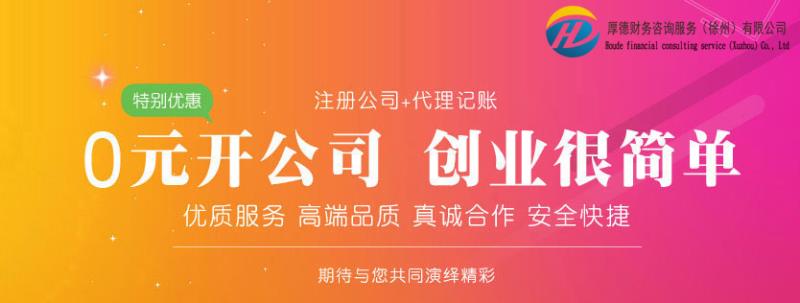 公司注銷流程是怎樣的