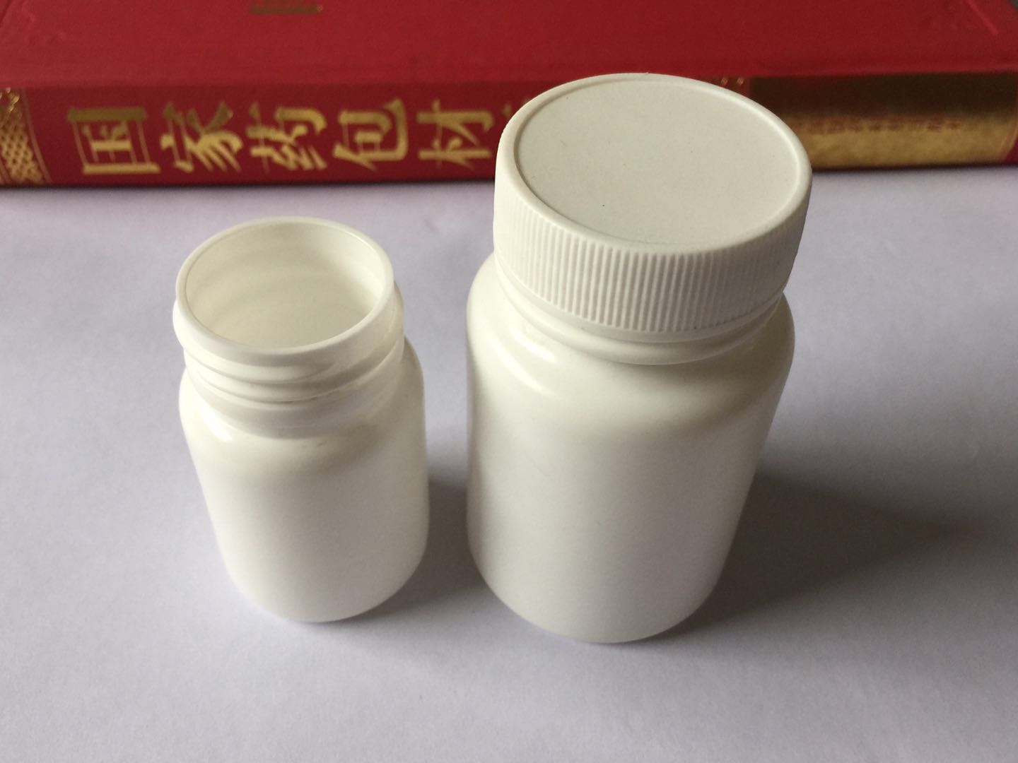 滄州河北藥用塑料瓶 乳白色藥用塑料瓶