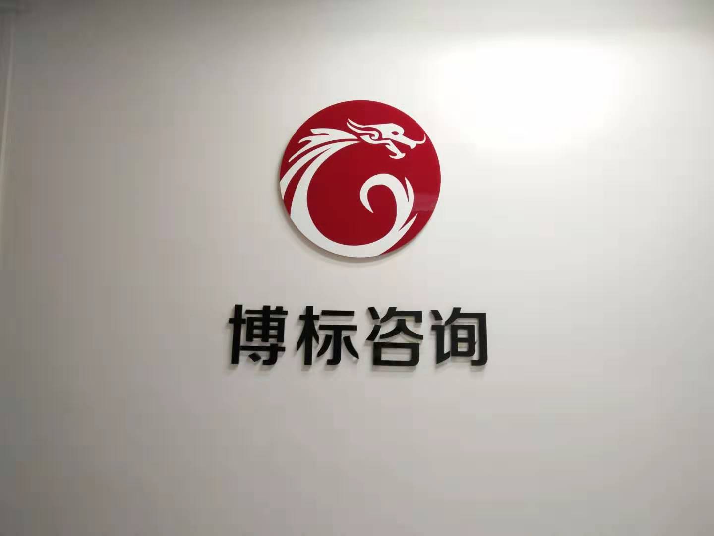 醫(yī)療器械經(jīng)營許可證辦理