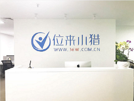 做云商的云客和未來小獵強強聯合打造智能營銷手機