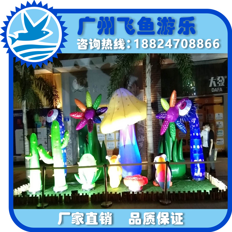 商城氣模裝飾品氣模 海賊王怪獸花園帶燈氣模擺件