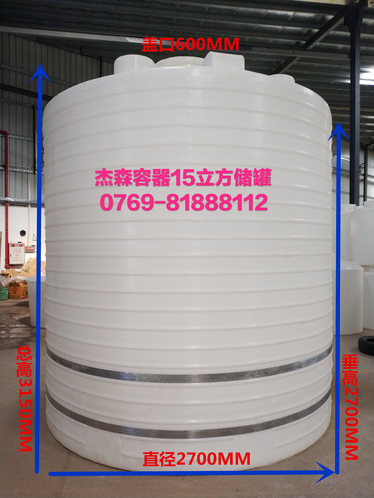 循環水PE水箱滾塑