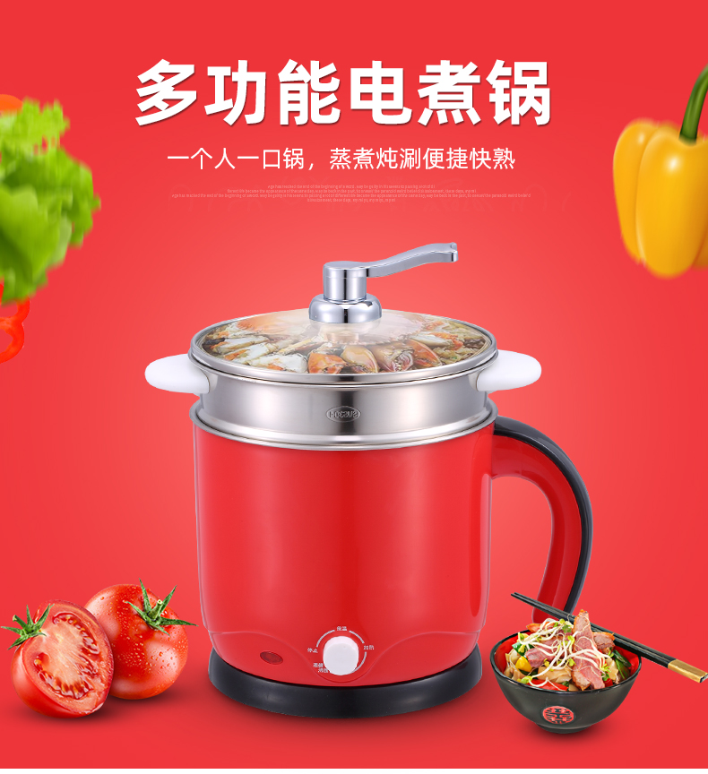 百恩居 OEM/ODM定制不銹鋼電熱鍋 學(xué)生便捷煮面鍋