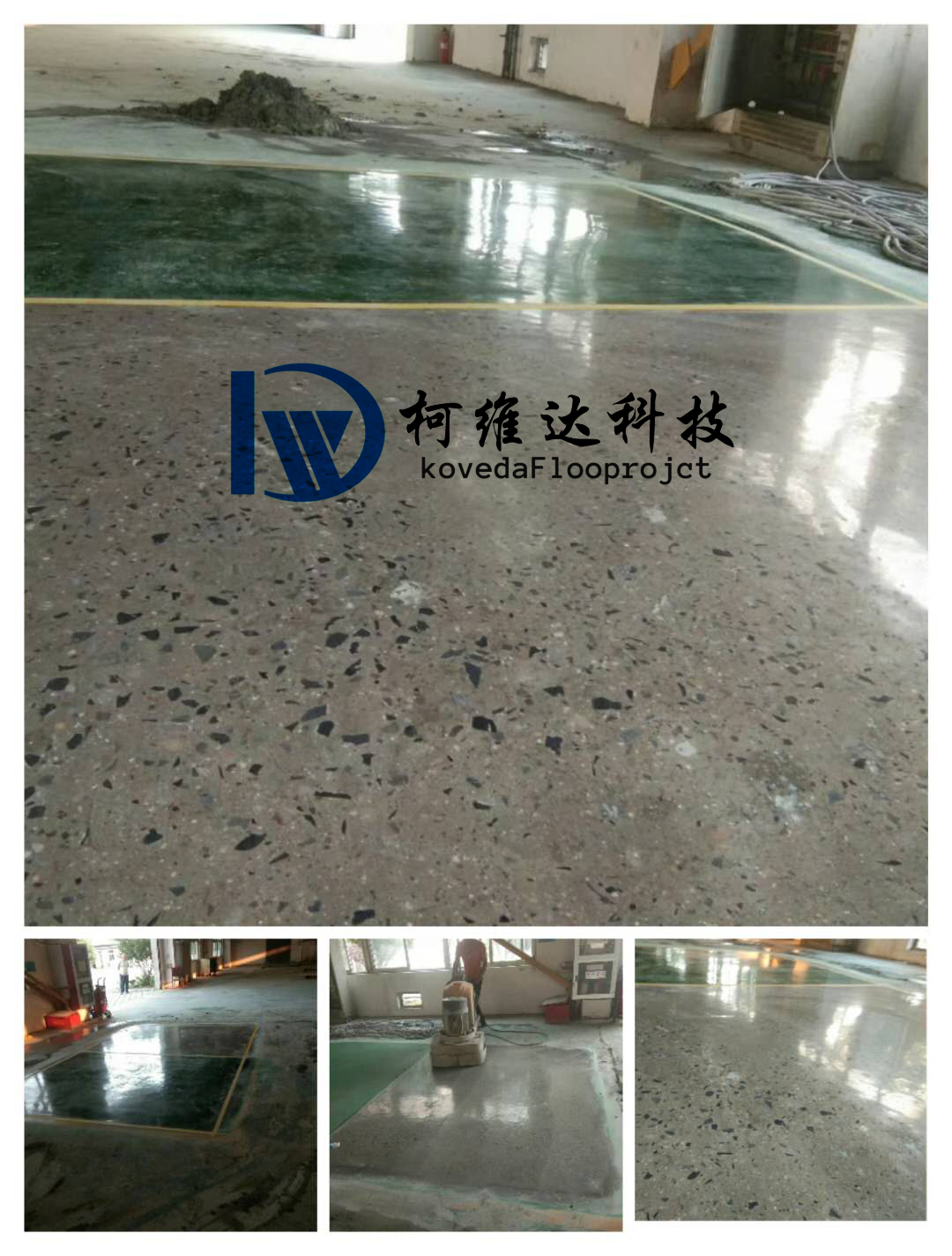 蘇州環氧地坪漆施工，老舊地坪翻新，固化地坪