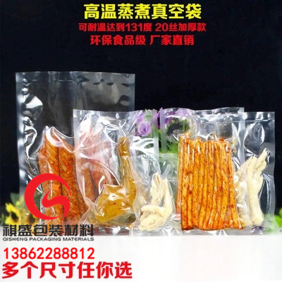 蘇州防靜電防潮袋