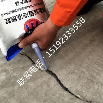 山東煙臺硅酮速凝灌縫膠搶修道路爭分奪秒