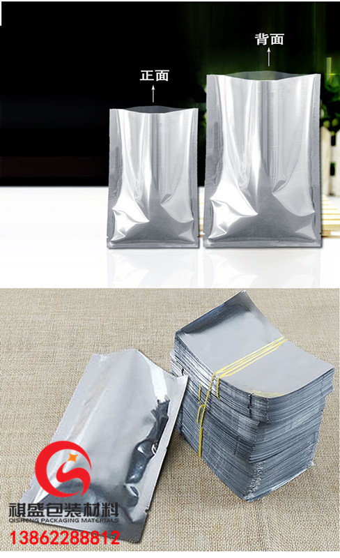 徐州鋁箔包裝袋