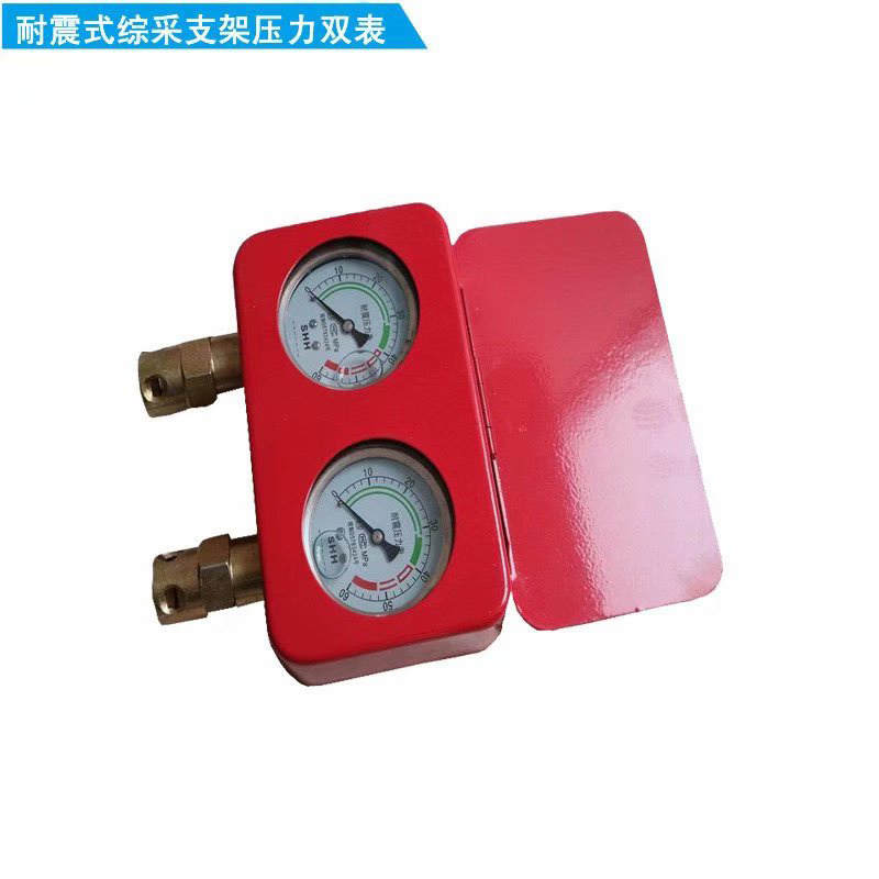 煤礦支架耐震壓力表一架雙表KZ-60