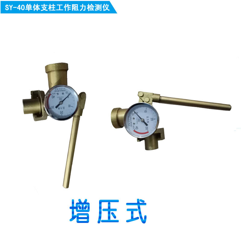 單體液壓支柱初撐力測(cè)壓表SY-40/60