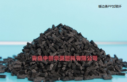 增強PP暖邊條料 中空玻璃暖邊條改性聚丙烯