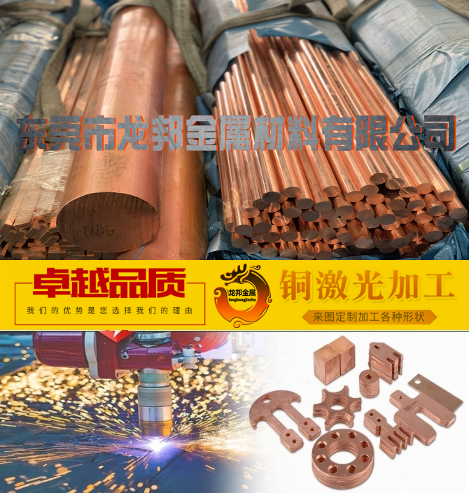 日本進口C1020無氧銅棒