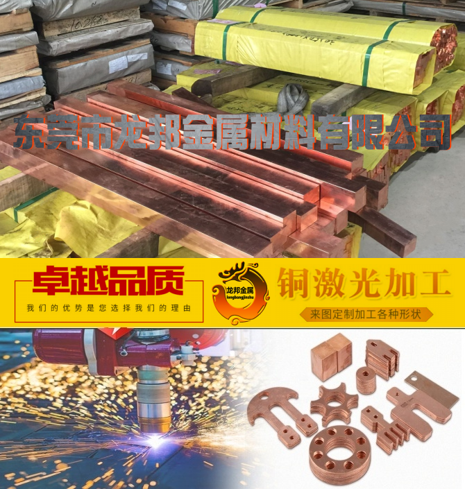 TU1無氧銅多少錢一公斤