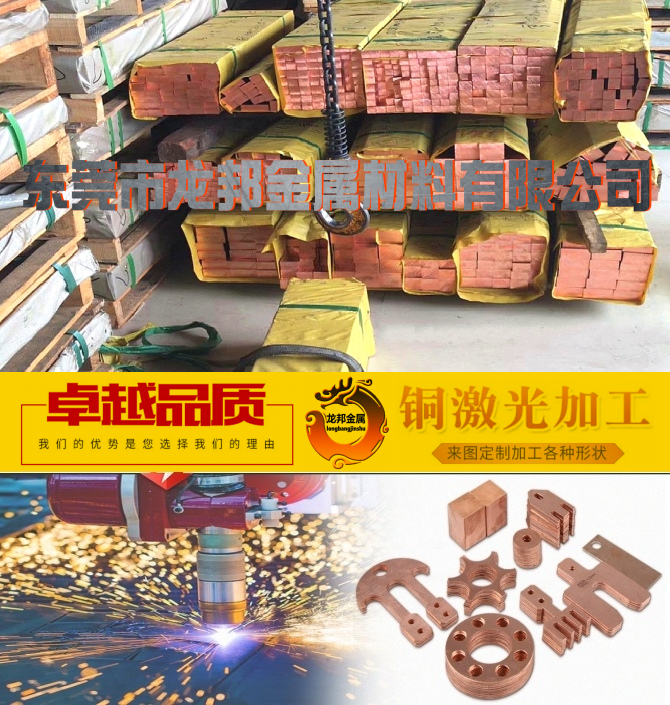 TU2無氧銅棒性能,安徽TU2無氧銅棒價格