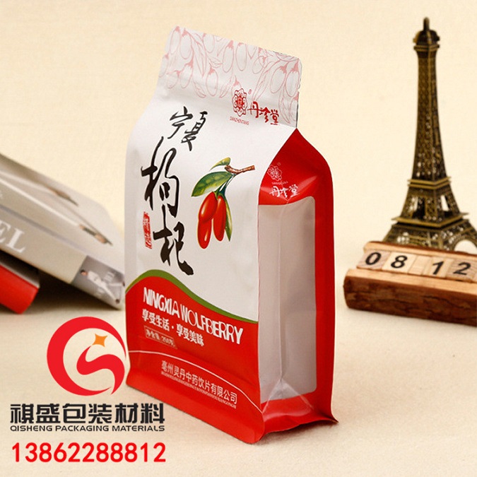 重慶食品尼龍袋