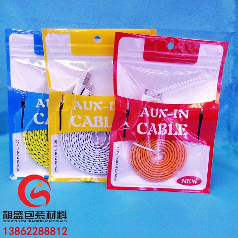 重慶抽真空包裝袋