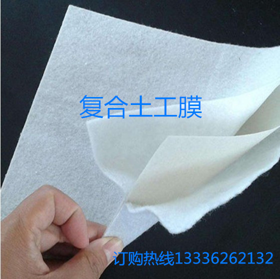 HDPE復合土工膜 長絲復合防滲膜 兩布一膜復合膜