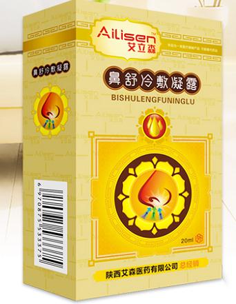 艾森醫藥廠家招商小本創業一對一幫扶0費用加盟