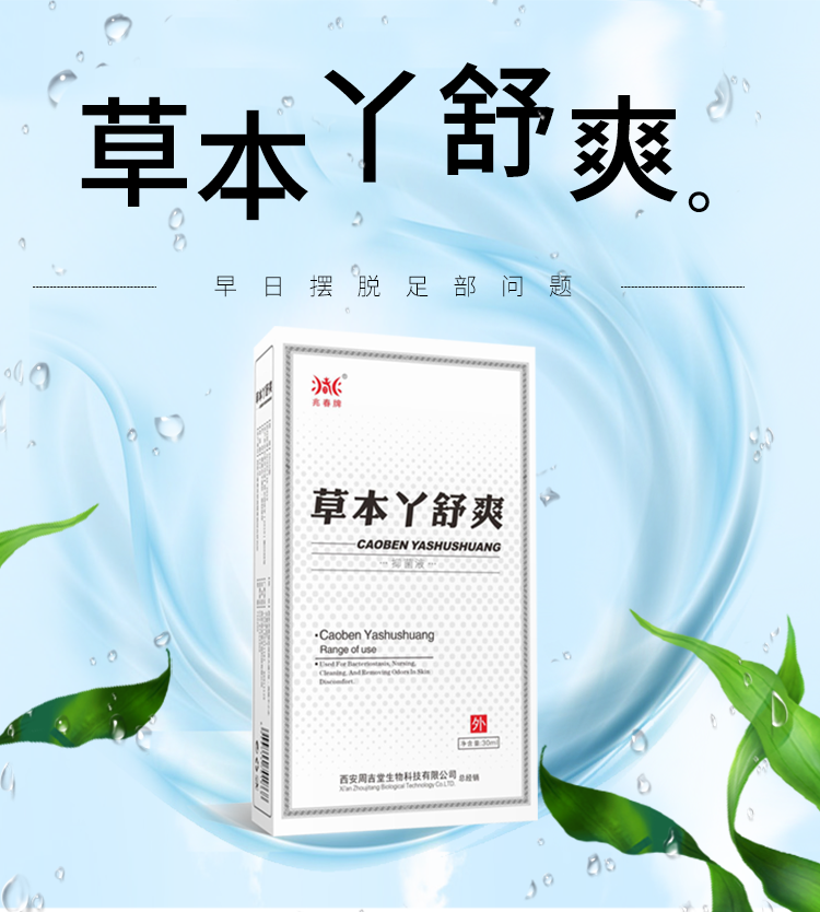 艾森醫藥全國招商嚴格控銷0成本加盟