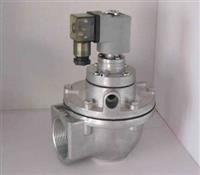 宜賓臻鋼好制造的電磁脈沖閥量大從優