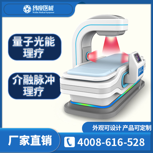 理療儀對(duì)治療頸椎病有用嗎？