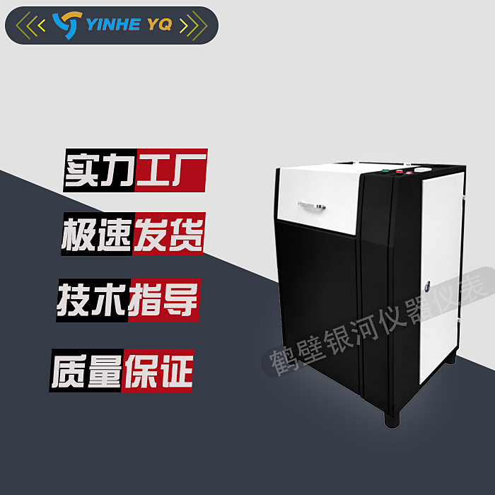 碳化鎢振動磨 小型振動磨