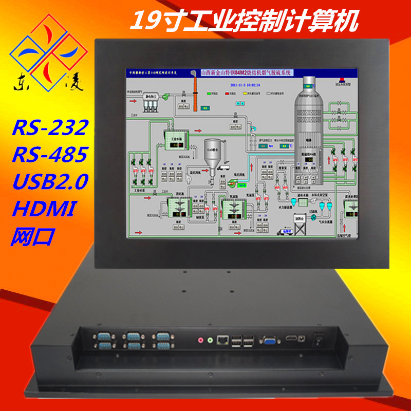 東凌工控加固抗震19寸車載電腦Windows/Ubuntu