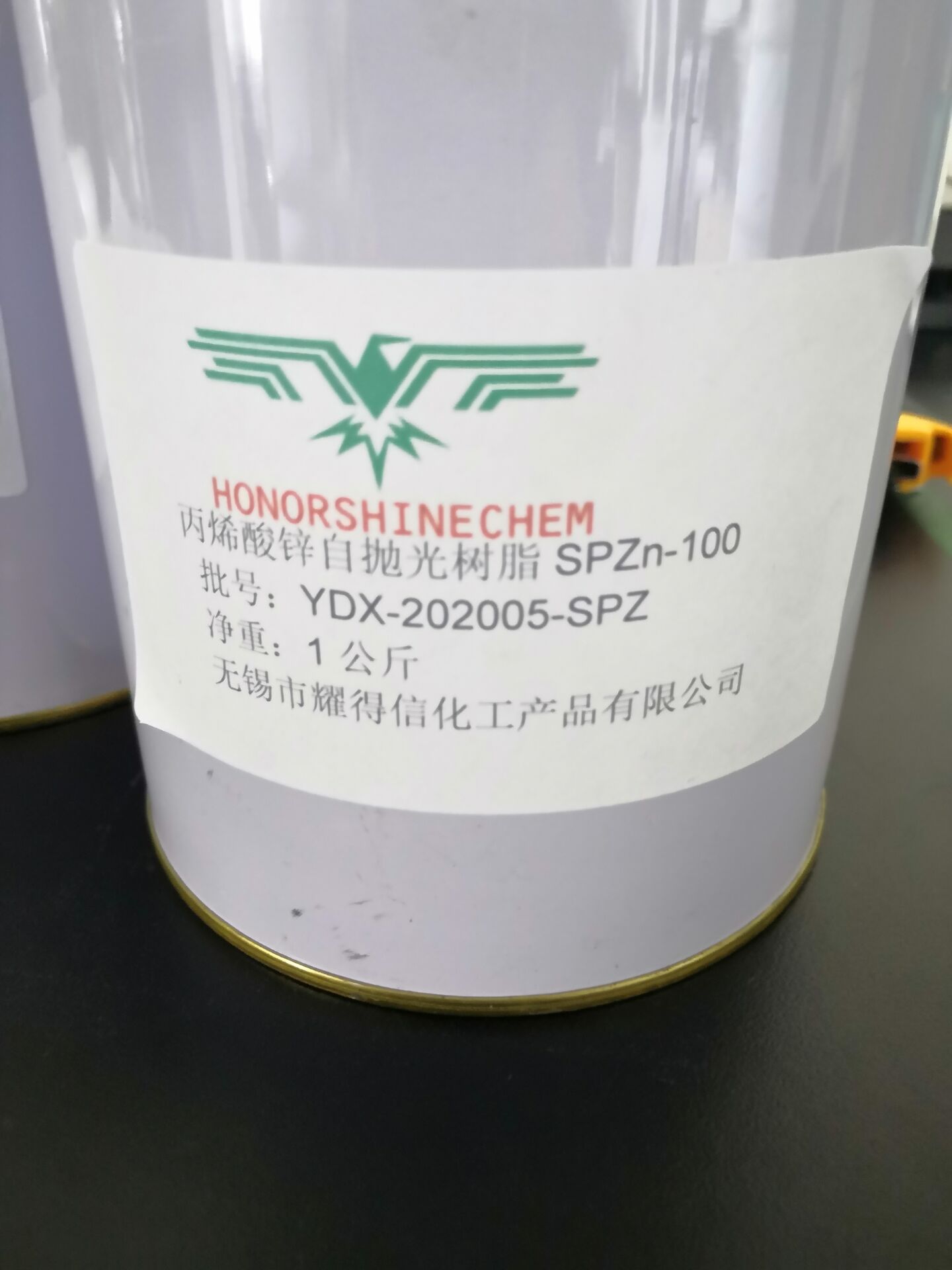 丙烯酸鋅型自拋光樹脂SPZn-100 船舶防污漆