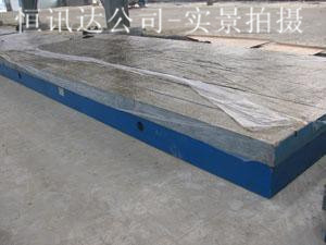 廣東廣州鑄鐵平臺「恒訊達鑄造」鑄鐵平臺平板廠家報價