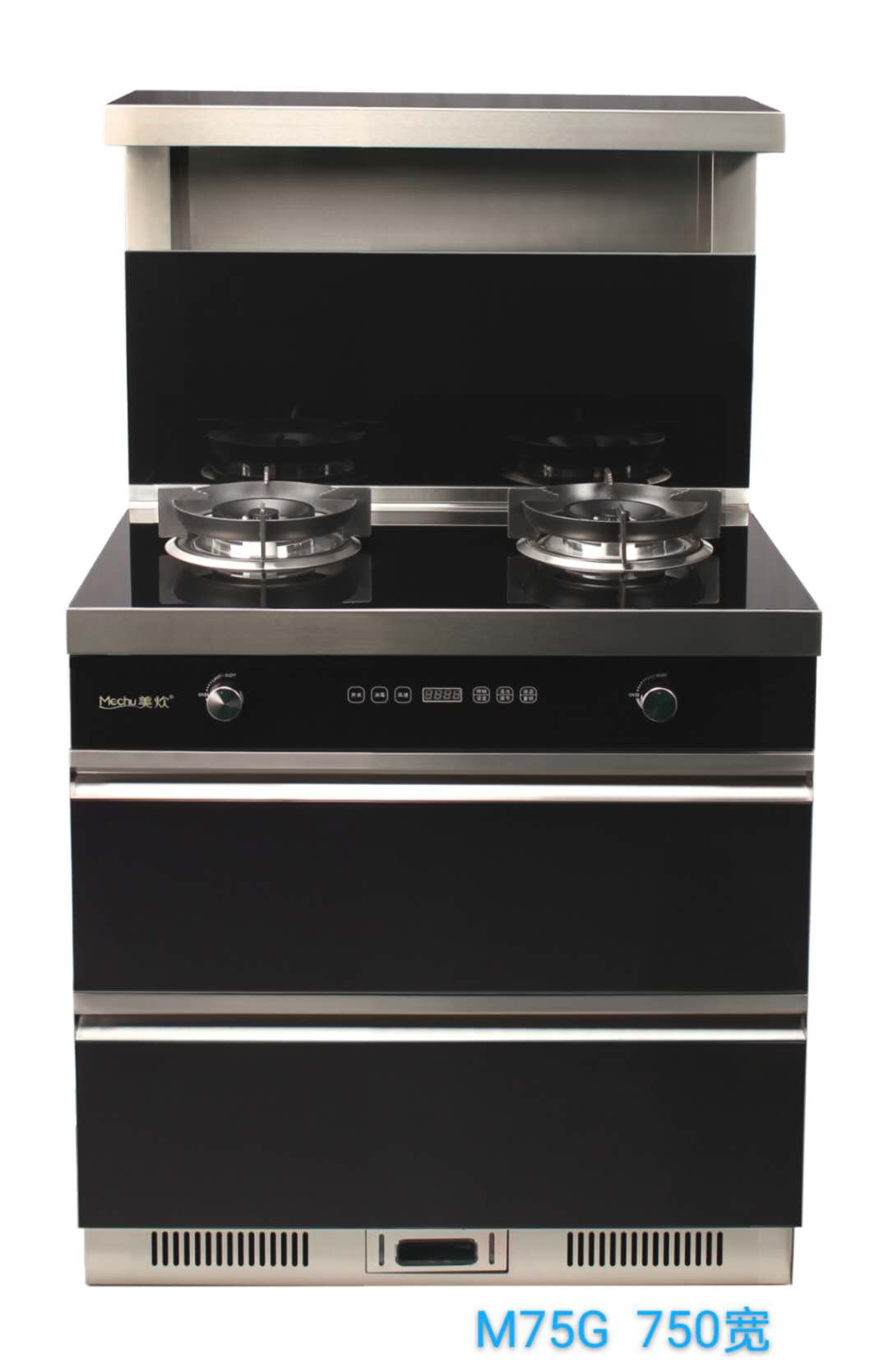 小戶型集成灶美炊750mm集成灶自動清洗