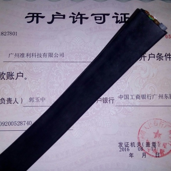 LAPPKABEL NGFLGOEU NEOFLEX扁平電纜