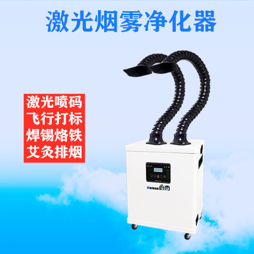 工廠車間電路板焊錫吸煙機 烙鐵煙霧抽煙機