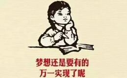 2020年工程師職稱申報需要注意的重要條件