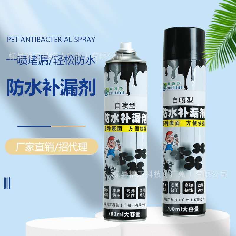 氣霧劑自噴屋頂補漏樓頂外墻防水補漏堵漏王補漏補漏神器