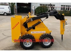 溶洞小型滑移破碎機