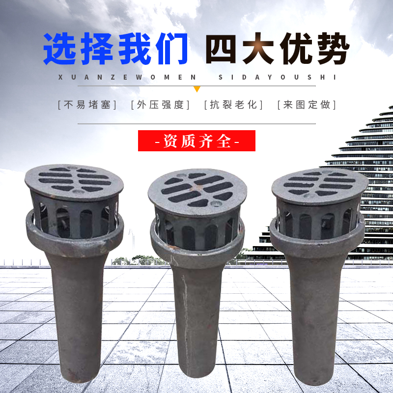 鑄鐵泄水管 高鐵鑄鐵泄水管 公路鑄鐵泄水管規格