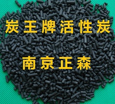 ZS-08型煙氣脫汞吸附劑