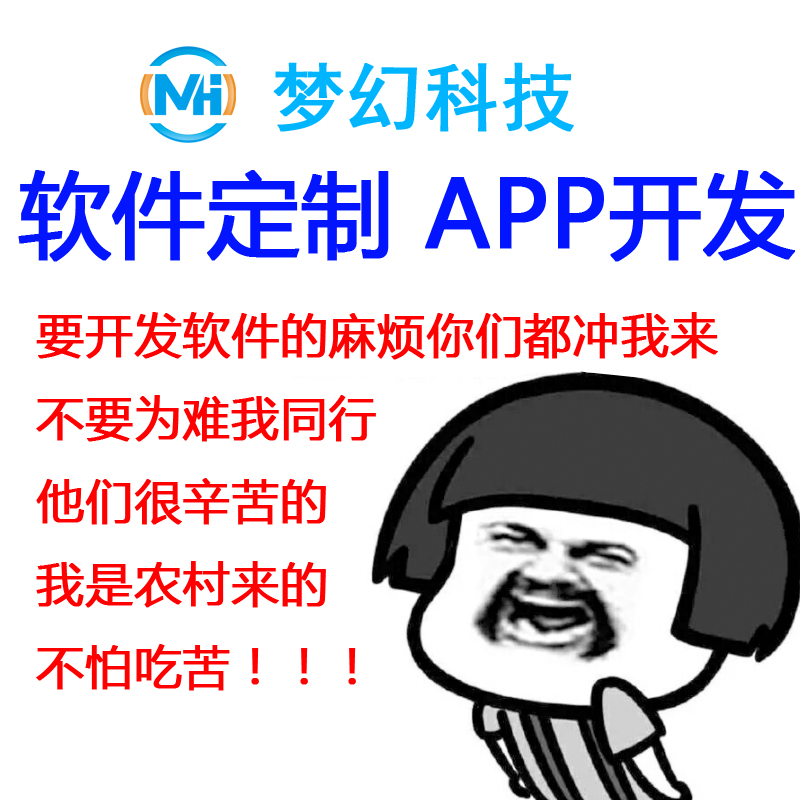 直播app定制開發(fā)一對(duì)一語音直播app直播軟件源碼搭建