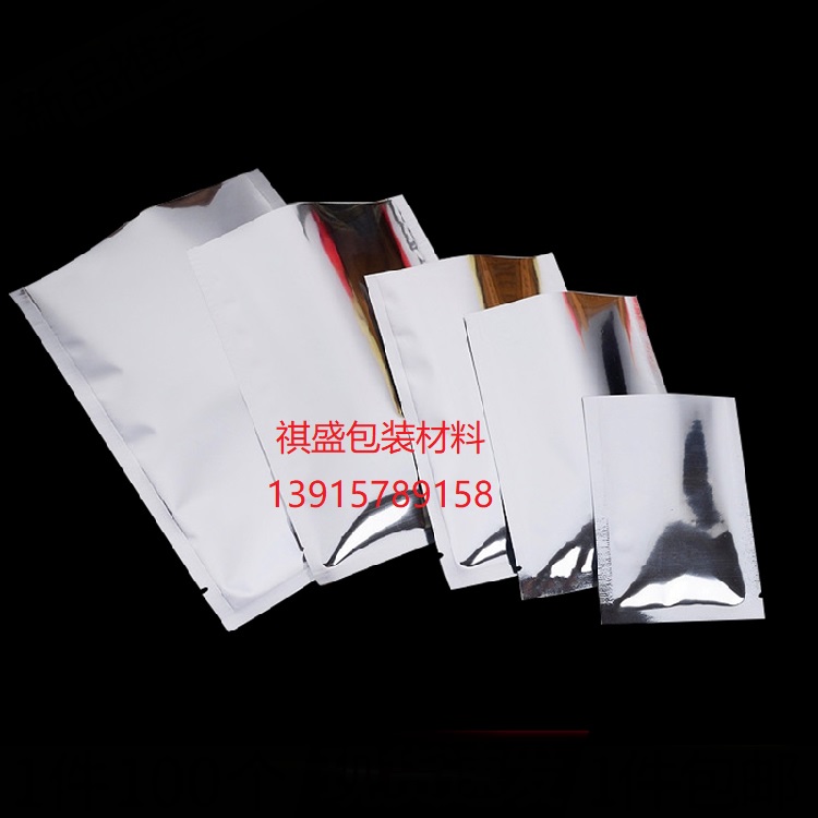 上海機械真空包裝鍍鋁編織淋膜