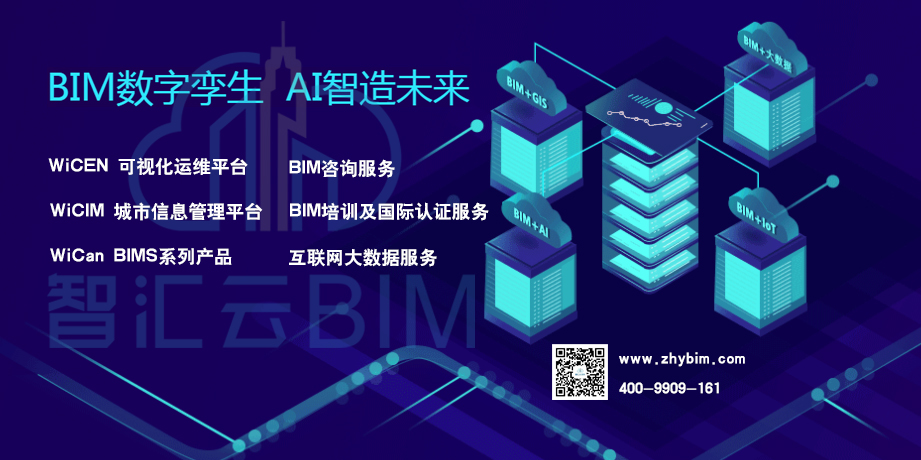 BIM：建筑行業(yè)大數(shù)據(jù)的源代碼