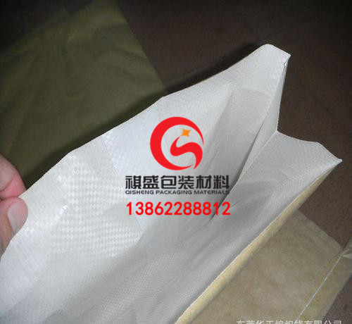 無錫三合一塑編袋