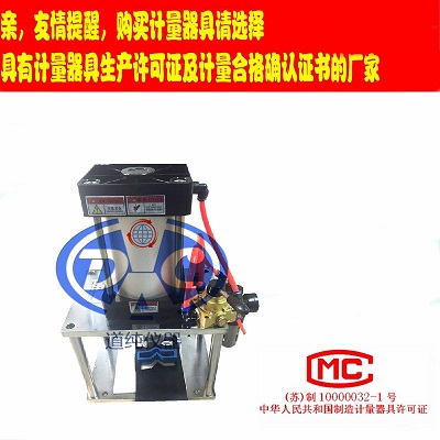 道純生產(chǎn)橡膠氣動(dòng)沖片機(jī)-裁片機(jī)-啞鈴試片取樣機(jī)-試片機(jī)