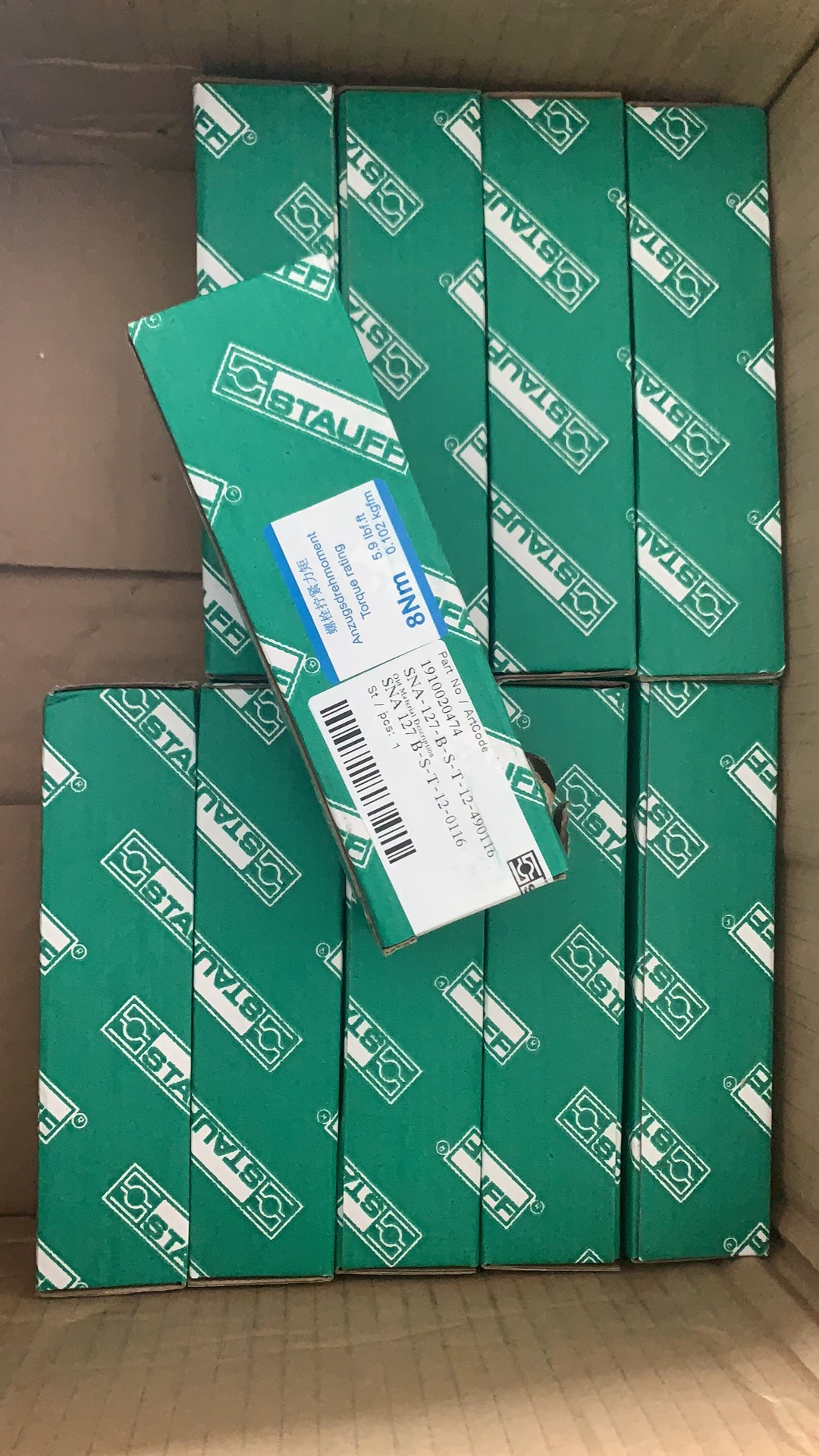 德國STAUFF西德福吸油口濾芯SE014G05V