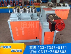 河北大棚彎弧機(jī)|廣馳機(jī)械|接受定制彎管機(jī)